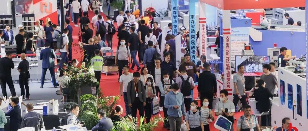 盤(pán)點(diǎn) | 全印展上不得不看的可持續(xù)發(fā)展產(chǎn)品